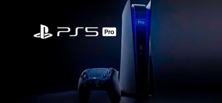 The existence of PS5 Pro was confirmed